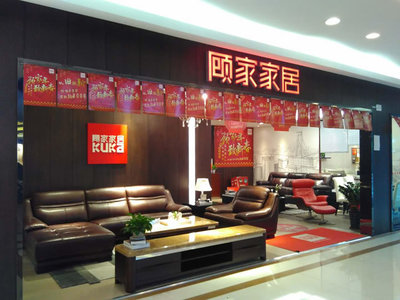 廣州家具購物指南 從批發市場到線上平臺，好家網一站式解決方案